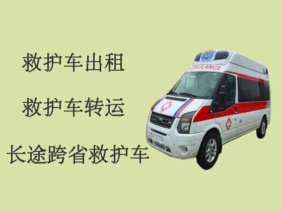 宿州120救护车租车电话-病人转院服务